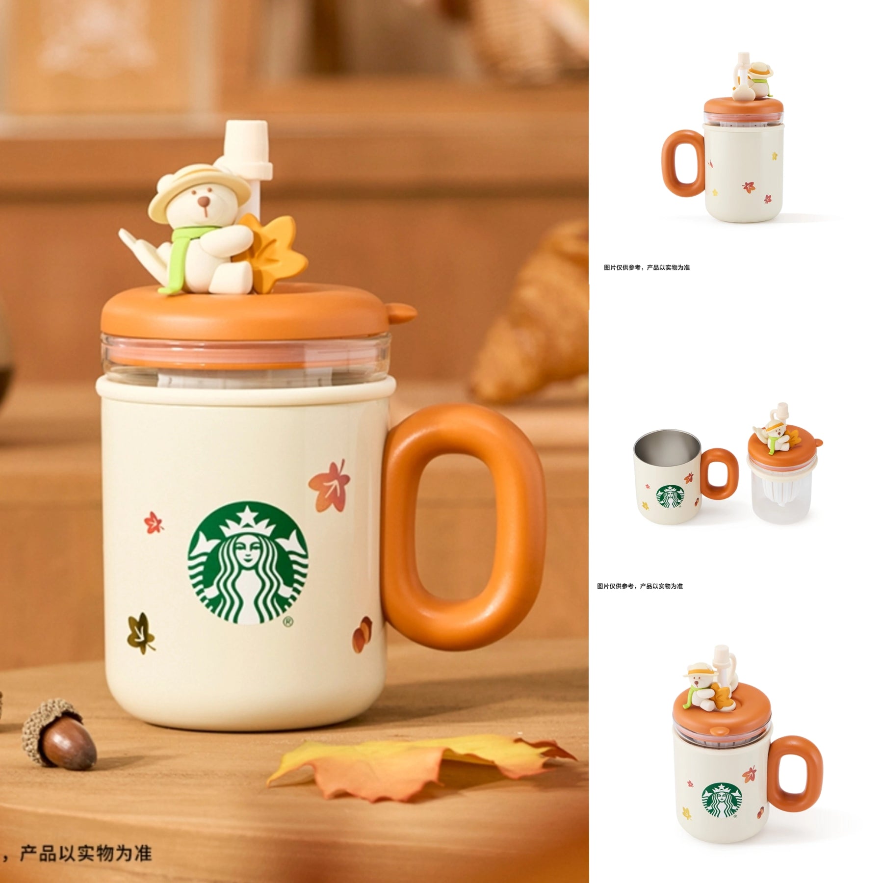 Starbucks 2025 Dessert Story SS Straw Cup With Glass Tea Leak Display