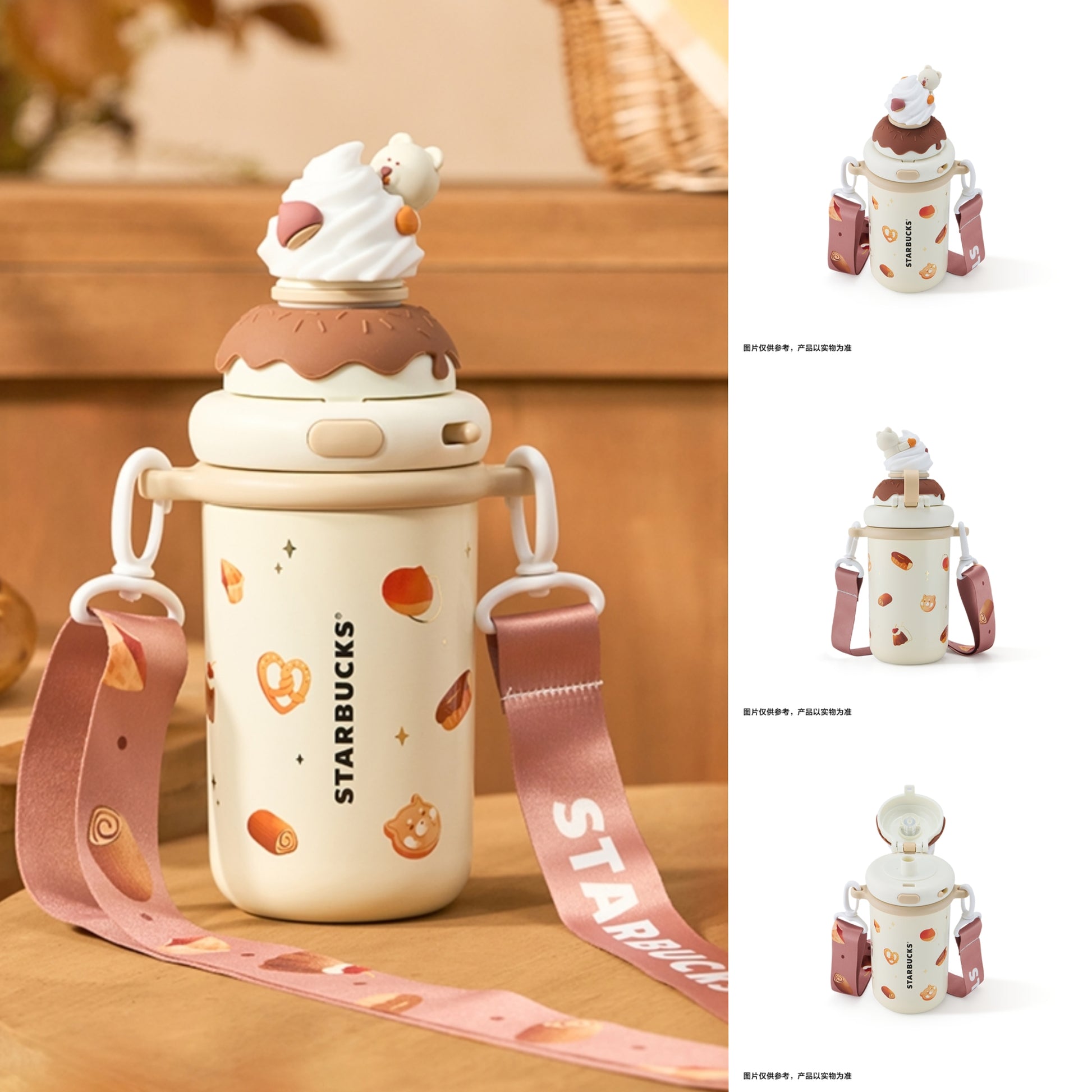 starbucks dessert house story 455ml cup with body strap different angles