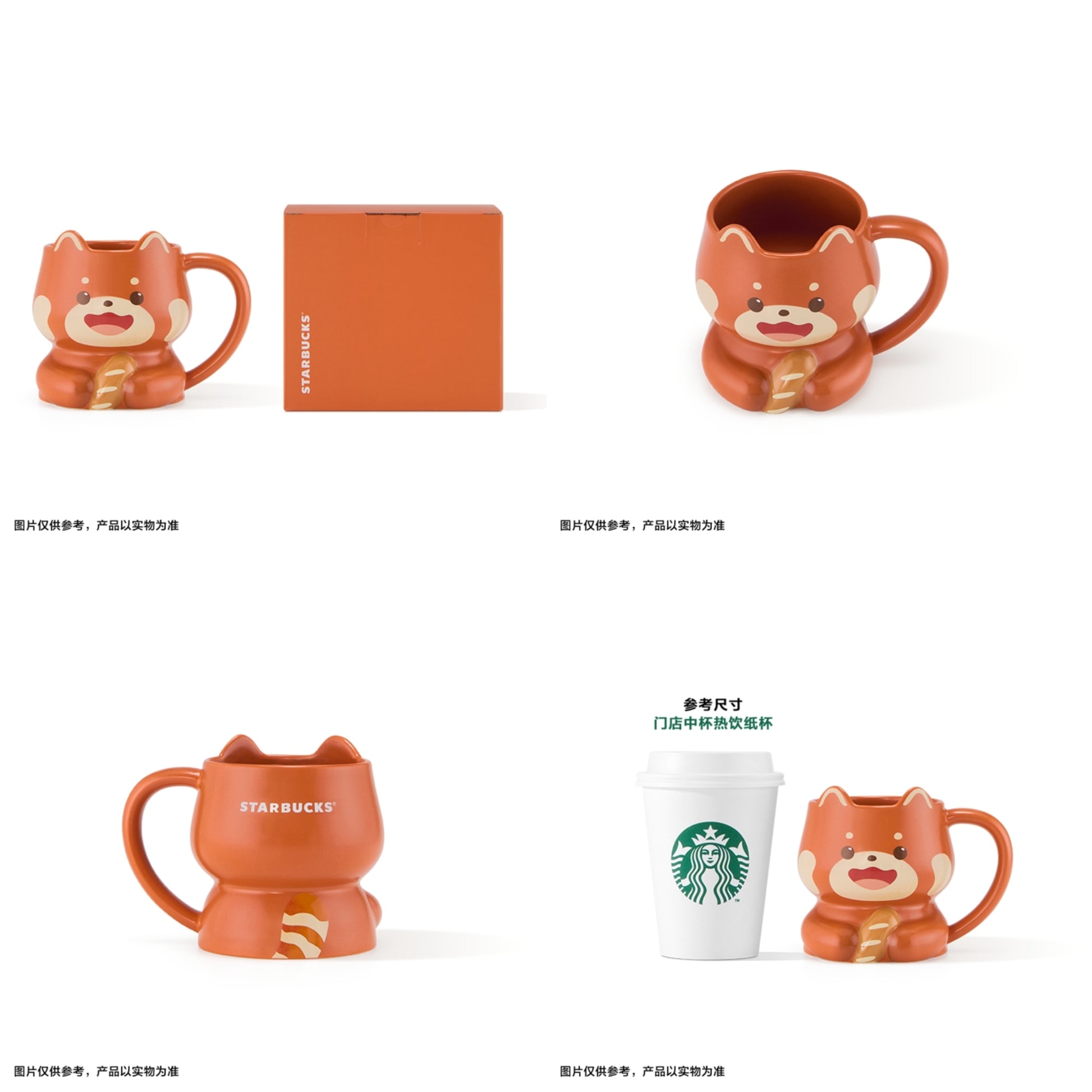 starbucks red panda shaped ceramic mug display