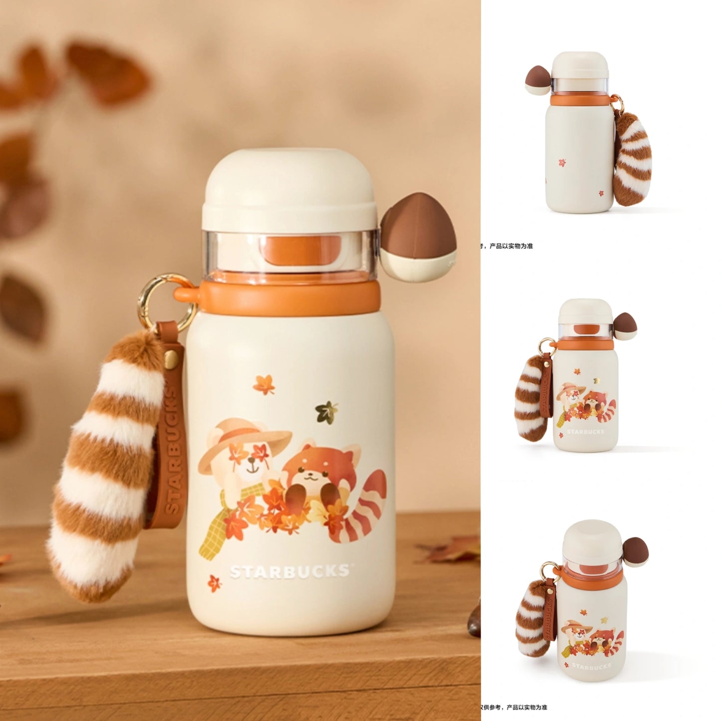 Starbucks 2025 Dessert Story SS Straw Cup 