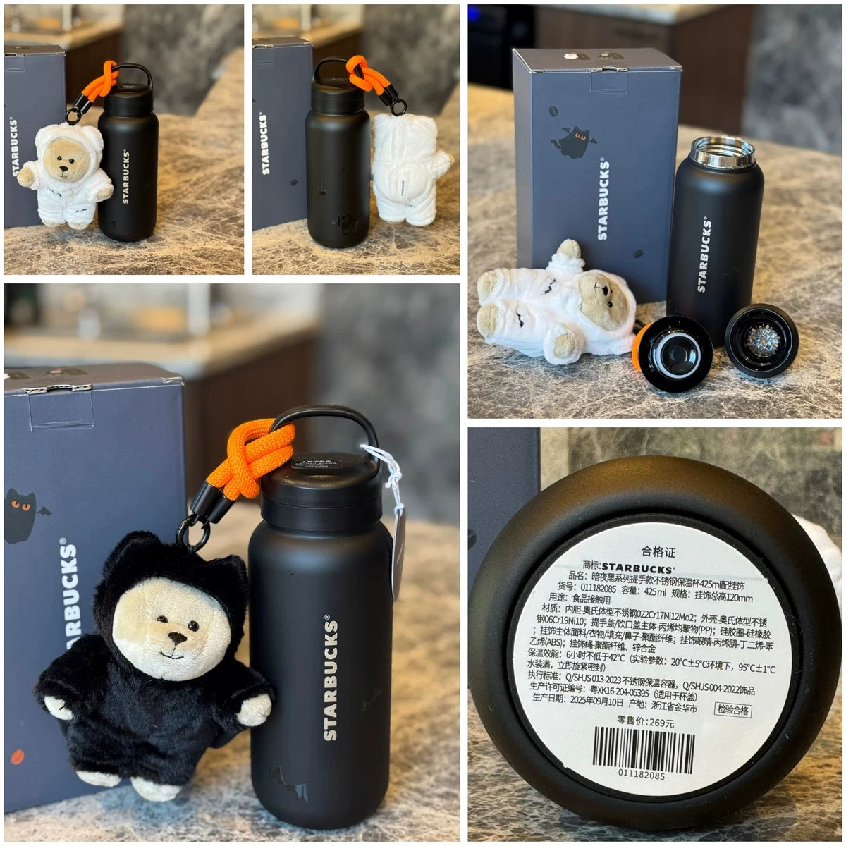 Starbucks China 2025 Halloween Midnight Black Magic Crucible Series