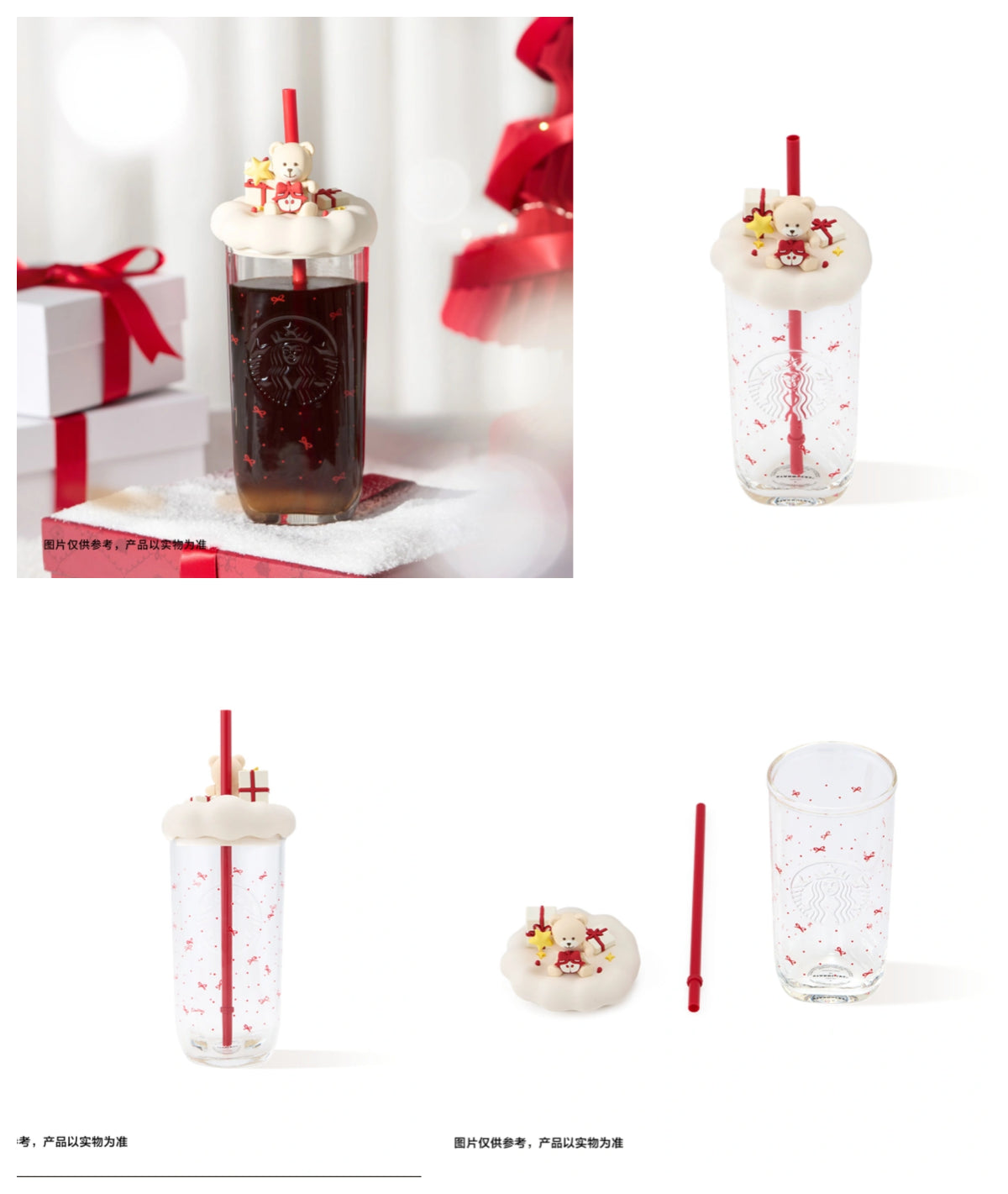Starbucks China 2025 Christmas Gift Cute Bear Triangle 16oz Straw Glass