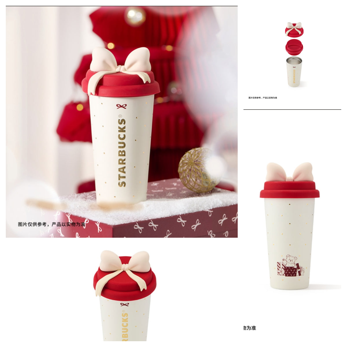 starbucks bow red lid ss cup 430ml display